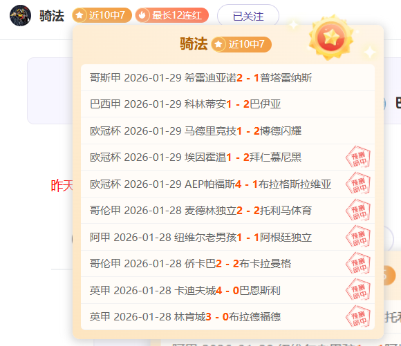 布阿迪中场,加盟,红军能否引,足彩,体彩,彩票,体育彩票,足球彩票,彩票合买,中彩网