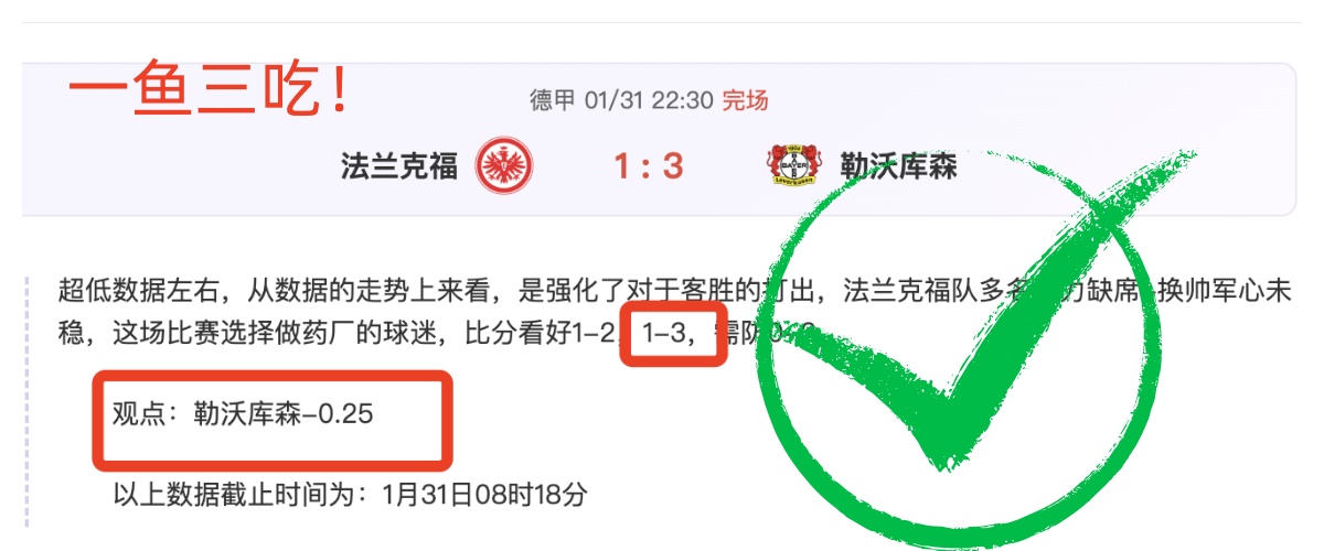图多尔率尤,文战绩梳理,场较量收获,足彩,体彩,彩票,体育彩票,足球彩票,彩票合买,中彩网