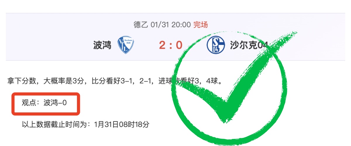 爱情超越物,伊卡爾迪亦,为人之常情,足彩,体彩,彩票,体育彩票,足球彩票,彩票合买,中彩网