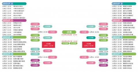 速滑世锦赛,收官,中国代表团,足彩,体彩,彩票,体育彩票,足球彩票,彩票合买,中彩网