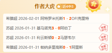 英超豪门激,战正酣,塞门约转投,足彩,体彩,彩票,体育彩票,足球彩票,彩票合买,中彩网