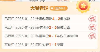 特奥合约无,续约希望,夏窗出售或,足彩,体彩,彩票,体育彩票,足球彩票,彩票合买,中彩网