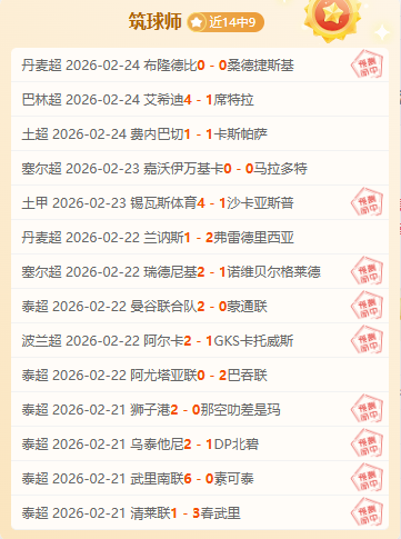 巴恩斯新援,亮相训练场,能否助力球,足彩,体彩,彩票,体育彩票,足球彩票,彩票合买,中彩网