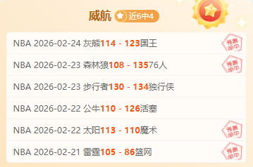 曼联球星卡,塞米罗拒绝,降薪,足彩,体彩,彩票,体育彩票,足球彩票,彩票合买,中彩网