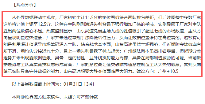 籃網奪回選,秀權,大將本西合,足彩,体彩,彩票,体育彩票,足球彩票,彩票合买,中彩网