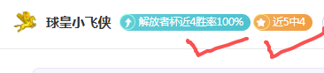 拜仁以三球,优势战胜莱,沃库森,足彩,体彩,彩票,体育彩票,足球彩票,彩票合买,中彩网