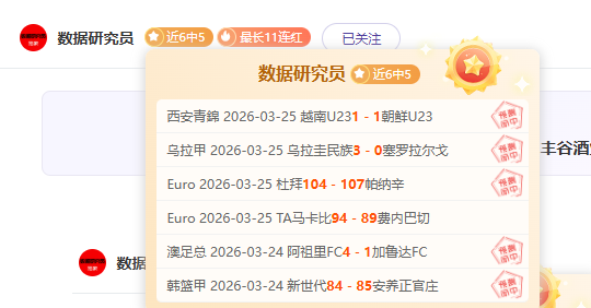 萨卡首战进,球助阿森纳,主场惊险击,足彩,体彩,彩票,体育彩票,足球彩票,彩票合买,中彩网