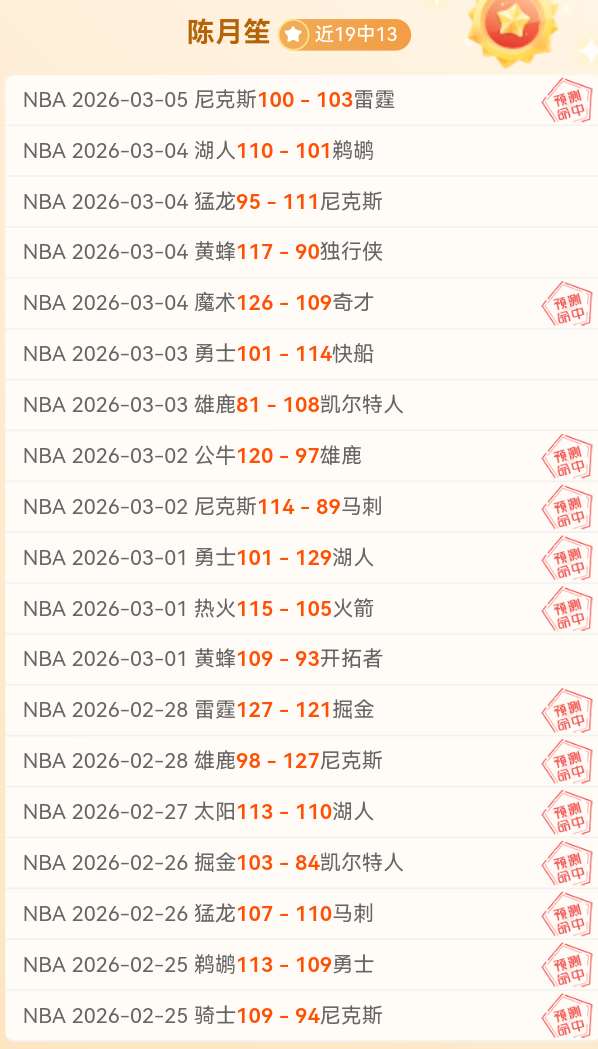 梁文博,岁遭禁赛风,力陈受压困,足彩,体彩,彩票,体育彩票,足球彩票,彩票合买,中彩网