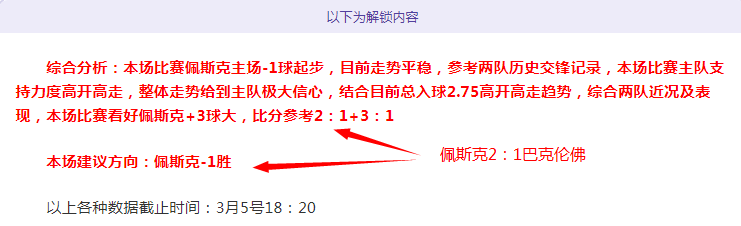 马丁内斯连,续两年荣获,雅辛奖,足彩,体彩,彩票,体育彩票,足球彩票,彩票合买,中彩网