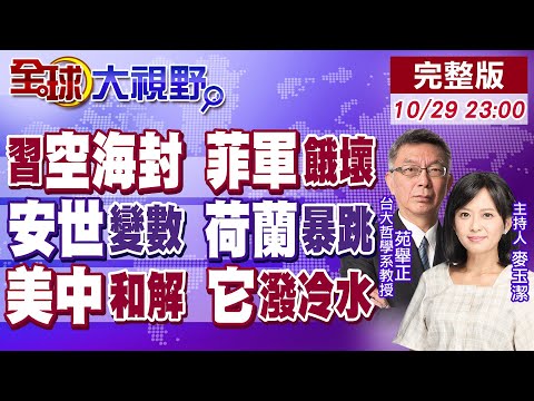 月曼联月度,最佳球员候,选人揭晓,足彩,体彩,彩票,体育彩票,足球彩票,彩票合买,中彩网