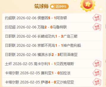 巴薩力主維,護菲利克斯,職位,足彩,体彩,彩票,体育彩票,足球彩票,彩票合买,中彩网