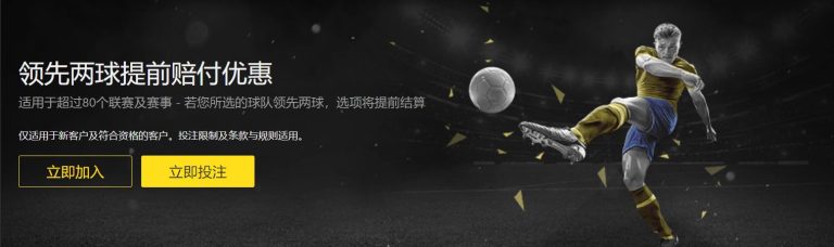 巴薩力主維,護菲利克斯,職位,足彩,体彩,彩票,体育彩票,足球彩票,彩票合买,中彩网