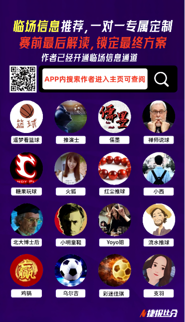 近两天大乐,透期号专家,推荐分析,足彩,体彩,彩票,体育彩票,足球彩票,彩票合买,中彩网