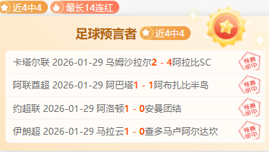 岁菲将遇世,四高手网前,高招,足彩,体彩,彩票,体育彩票,足球彩票,彩票合买,中彩网