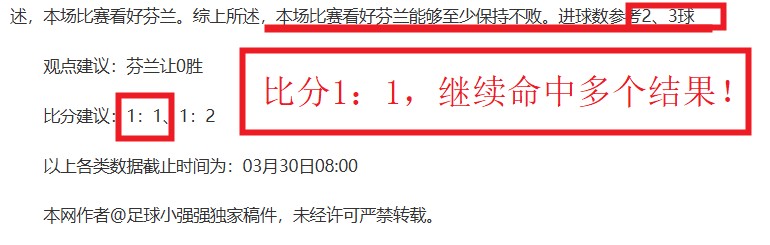 大乐透期号,专家推荐,质合分析前,足彩,体彩,彩票,体育彩票,足球彩票,彩票合买,中彩网