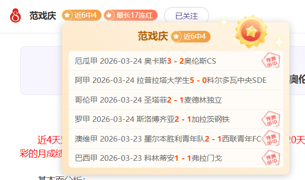 足球传奇马,拉多纳逝世,罗哀悼致敬,足彩,体彩,彩票,体育彩票,足球彩票,彩票合买,中彩网