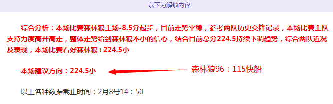 周六,西甲分析,巴塞罗那对,足彩,体彩,彩票,体育彩票,足球彩票,彩票合买,中彩网