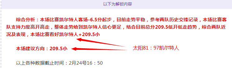 西布朗主场,复苏,雷克瑟姆客,足彩,体彩,彩票,体育彩票,足球彩票,彩票合买,中彩网