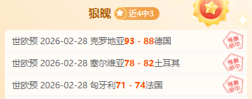 西布朗主场,复苏,雷克瑟姆客,足彩,体彩,彩票,体育彩票,足球彩票,彩票合买,中彩网