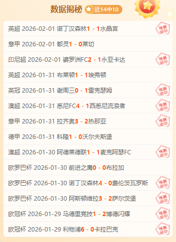 首尔衣恋,水原,两队进攻火,足彩,体彩,彩票,体育彩票,足球彩票,彩票合买,中彩网