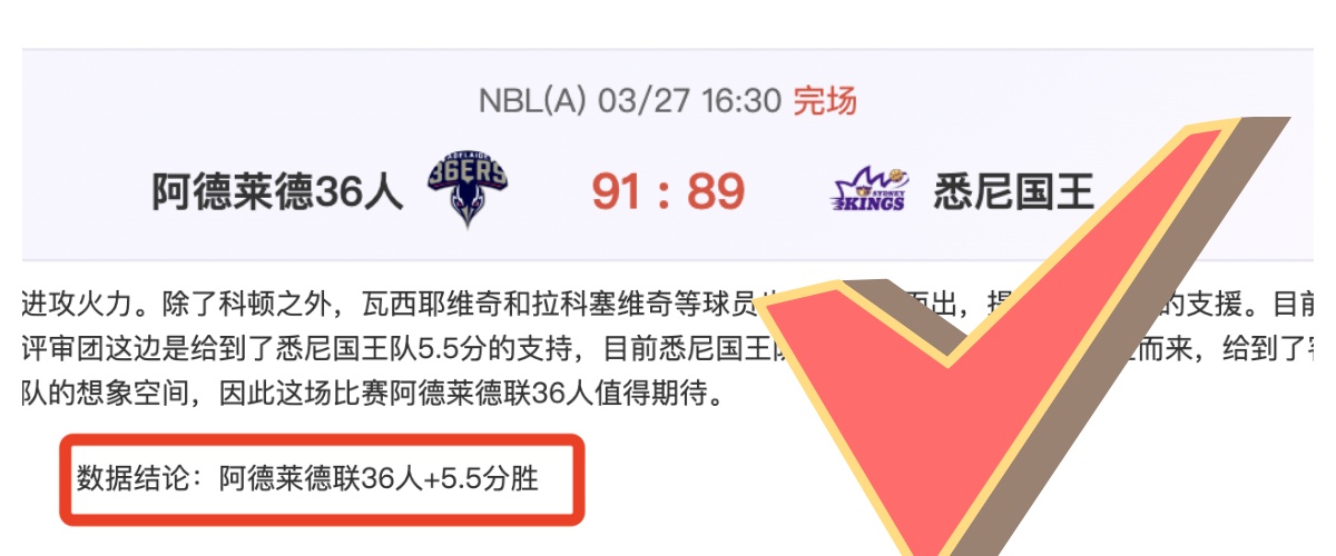 弗里克分析,欧冠期号专,家特殊战术,足彩,体彩,彩票,体育彩票,足球彩票,彩票合买,中彩网