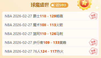 大乐透期号,专家质合分,麦卡比主场,足彩,体彩,彩票,体育彩票,足球彩票,彩票合买,中彩网