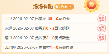 中彩网,资讯,足彩,足彩,体彩,彩票,体育彩票,足球彩票,彩票合买,中彩网