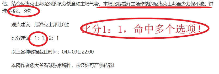 中彩网,资讯,足彩,足彩,体彩,彩票,体育彩票,足球彩票,彩票合买,中彩网