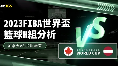 国米锁定多特20岁意籍中卫菲利波-马内加盟