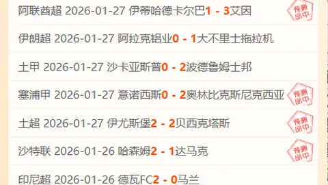 篮球珍珠球竞技盛宴，赛场采珠激情飞扬——新华社报道