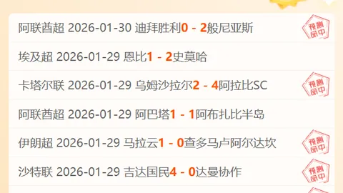郑钦文父亲创办网球培训机构。