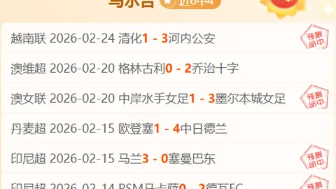 图多尔尤文执教初期年薪突破万欧