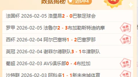 英超冠军争夺战：利物浦夺冠概率升至69.5%，涨幅高达9.2%