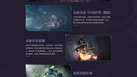 萨卡遭遇跟腱伤病阻碍，替补提名之路受阻