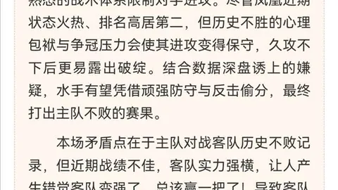 九牧之野同盟成长计划详解：奖励领取、参与资格与专属权益
