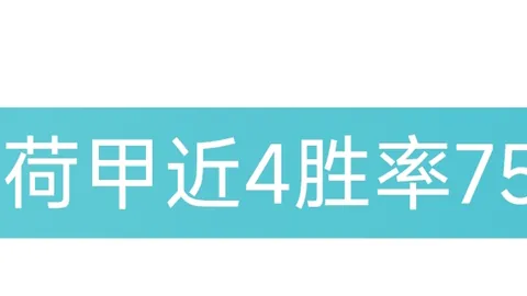 揭秘斯洛特策略：为何舍萨拉赫而用替补打造顶级阵容