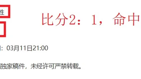 公牛对魔术NBA赛事 让分分析及专家推荐