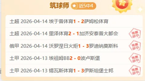 中彩网 资讯 013515 div